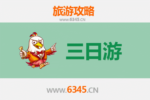 阜阳三天两夜深度游攻略：颍州西湖、八里河与美食全体验