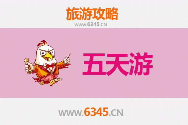 界首出发：台湾日月潭深度旅游全攻略