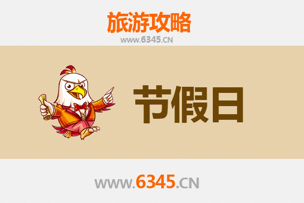 阜阳颍州出发：承德避暑山庄清凉之旅全攻略