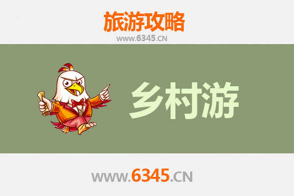 阜阳乡村旅游精品线路推荐：探寻皖北田园的诗与远方