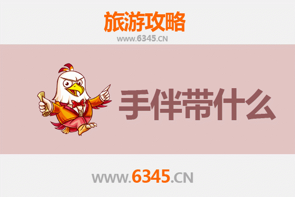 阜阳出发：南澳岛碧海蓝天全攻略与必带手信指南